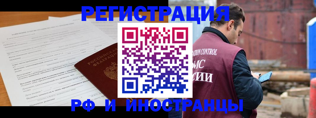 регистрация для дет. сада в Воронеже